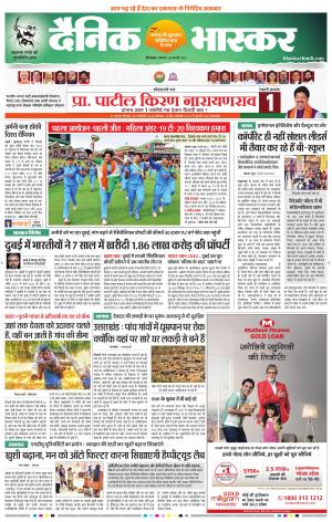 औरंगाबाद 