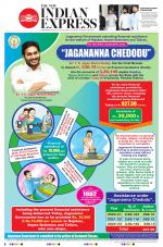 The New Indian Express-Vijayawada
