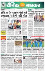 सतना-विंध्य