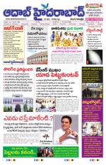 Aadab Hyderabad Main Pages