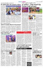 Nagarcoil Supplement