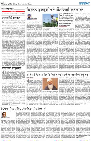  Nazaria_31_January_2023