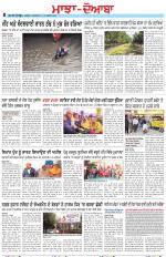 Punjabi Tribune (Majha/Doaba)