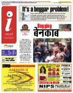 Prayagraj Hindi ePaper, Allahabad Hindi Newspaper - InextLive