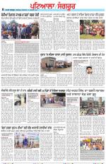 Punjabi Tribune (Patiala-Sangrur)