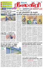 Nilgiri-Coimbatore Supplement