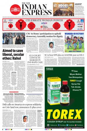 The New Indian Express-Vellore