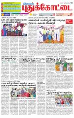 Pudukkottai-Trichy Supplement