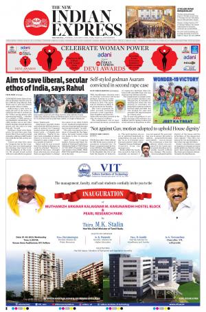 The New Indian Express-Tirunelveli