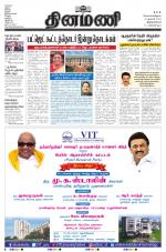 Dinamani - Kanyakumari