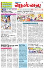 Nellai City-Tirunelveli Supplement