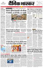 छतरपुर - टीकमगढ़ 