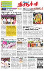 Trichy Supplement
