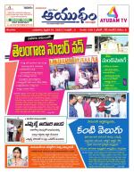 Ayudam Daily