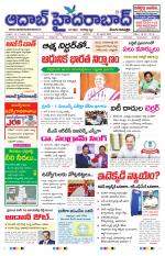 Aadab Hyderabad Main Pages