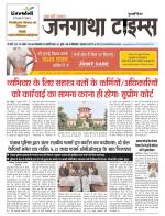 EVENING JANGATHA TIMES