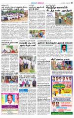 Nagarcoil Supplement