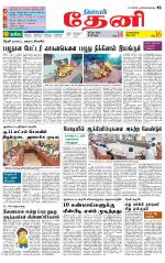 Theni-Madurai Supplement