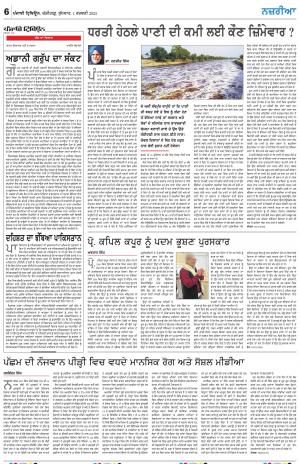  Nazaria_01_February_2023