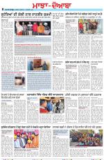 Punjabi Tribune (Majha/Doaba)