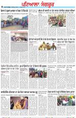 Punjabi Tribune (Patiala-Sangrur)