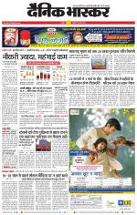 वर्धा-यवतमाल 