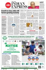 The New Indian Express-Shivamogga