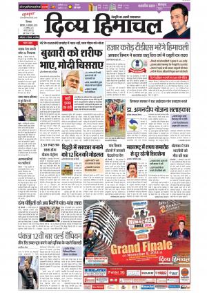 Divya Himachal Shimla