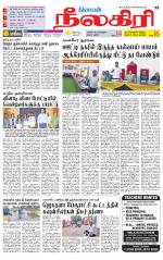 Nilgiri-Coimbatore Supplement