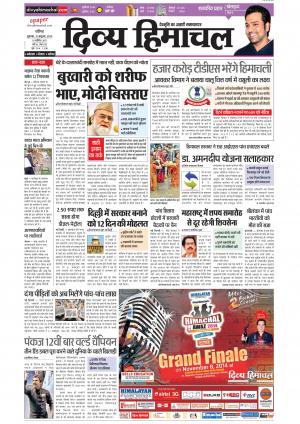 Divya Himachal Chandigarh