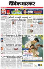 नागपुर-विदर्भ