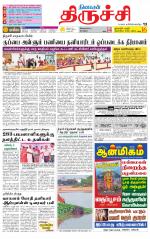 Trichy Supplement