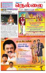 Nellai City-Tirunelveli Supplement