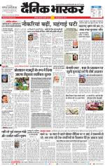 छत्रपति संभाजीनगर 