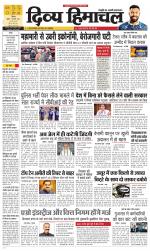 Divya Himachal Shimla