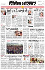 छतरपुर - टीकमगढ़ 