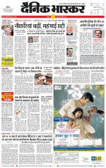 सतना-विंध्य