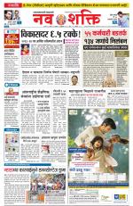 Ujjain Edition(1)