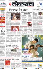 Chhatrapati Sambhajinagar