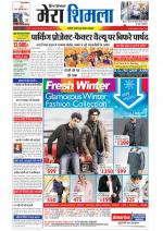 Divya Himachal Shimla+Mera Shimla +Aastha