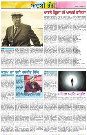  ADBI_02_Febuary_2023