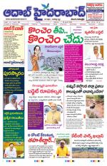 Aadab Hyderabad Main Pages