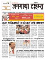 EVENING JANGATHA TIMES