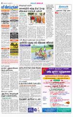 Nagarcoil Supplement