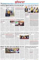 Punjabi Tribune (Ludhiana)