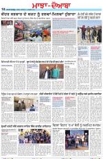 Punjabi Tribune (Majha/Doaba)