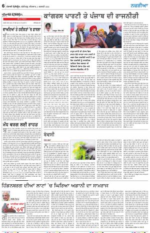  Nazaria_02_February_2023