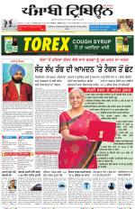 Punjabi Tribune