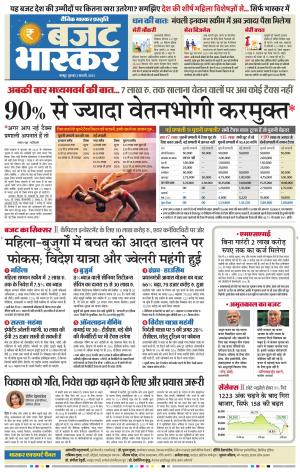 चंद्रपुर