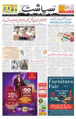 Siasat Daily